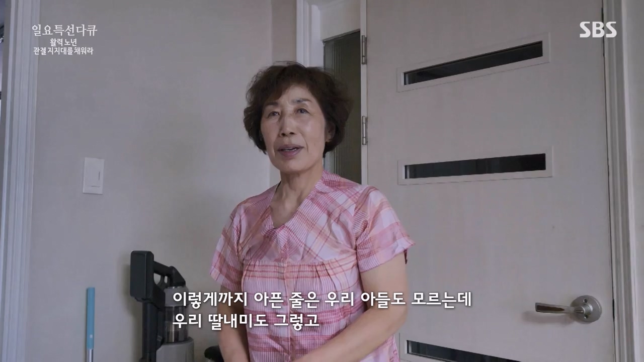 일요특선 다큐멘터리.E343.240304p-NEXT.mp4_20240305_202404.139.jpg