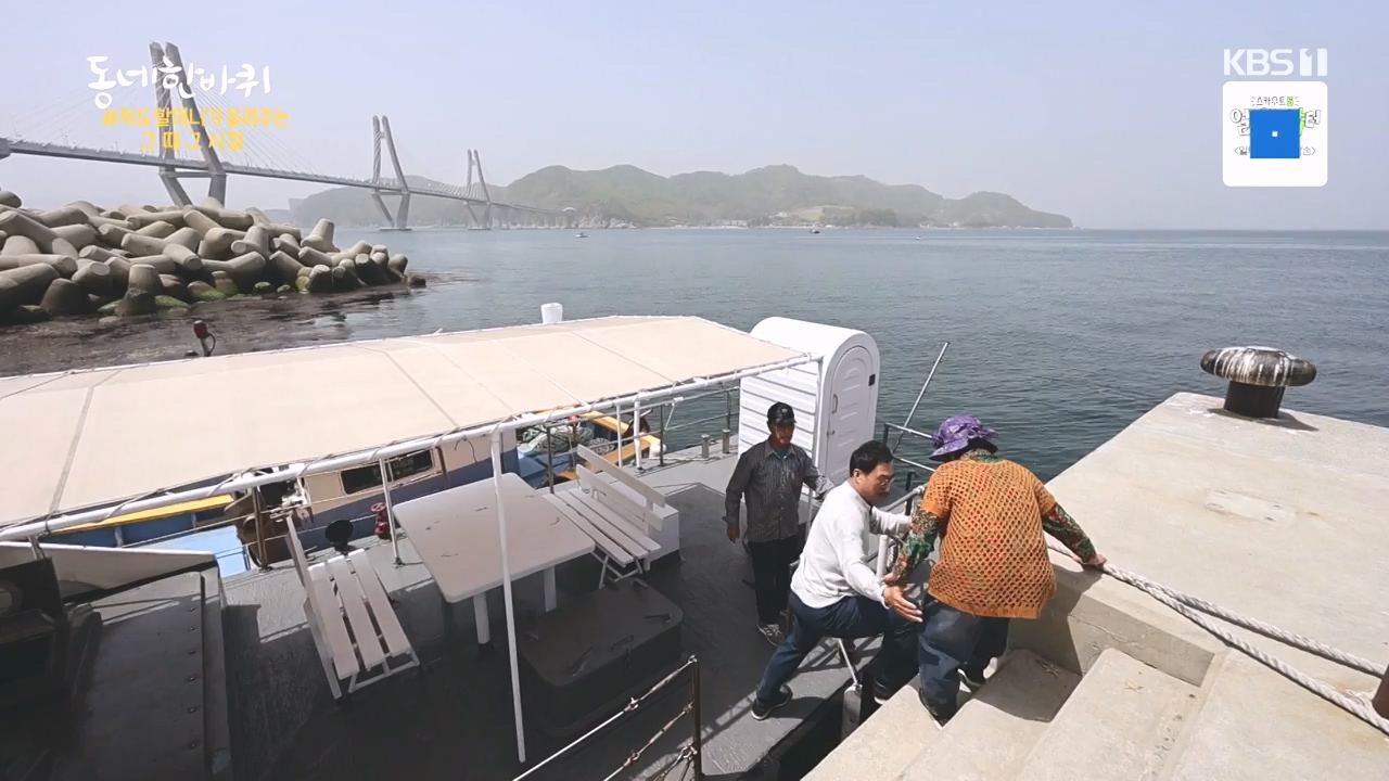 동네 한 바퀴.E273.240512p-NEXT.mp4_20240512_170038.032.jpg