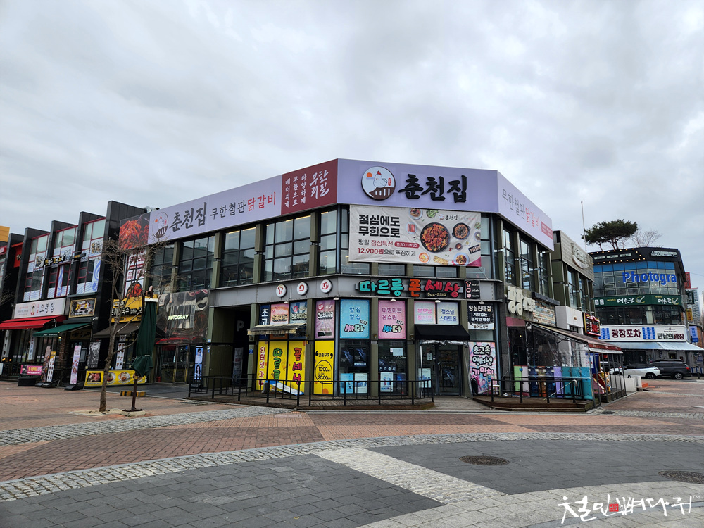 마치 이미지