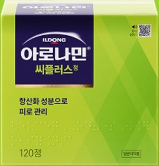 아로나민 골드 성분 효능