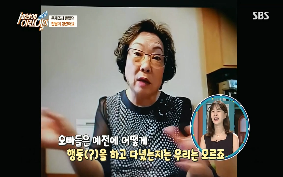 순간포착 세상에 이런일이.E1193.220816.H265p-BULDU.mp4_20220817_203137.039.jpg