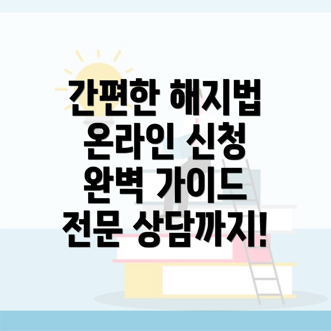 삼성다이렉트 자동차보험 해지 방법