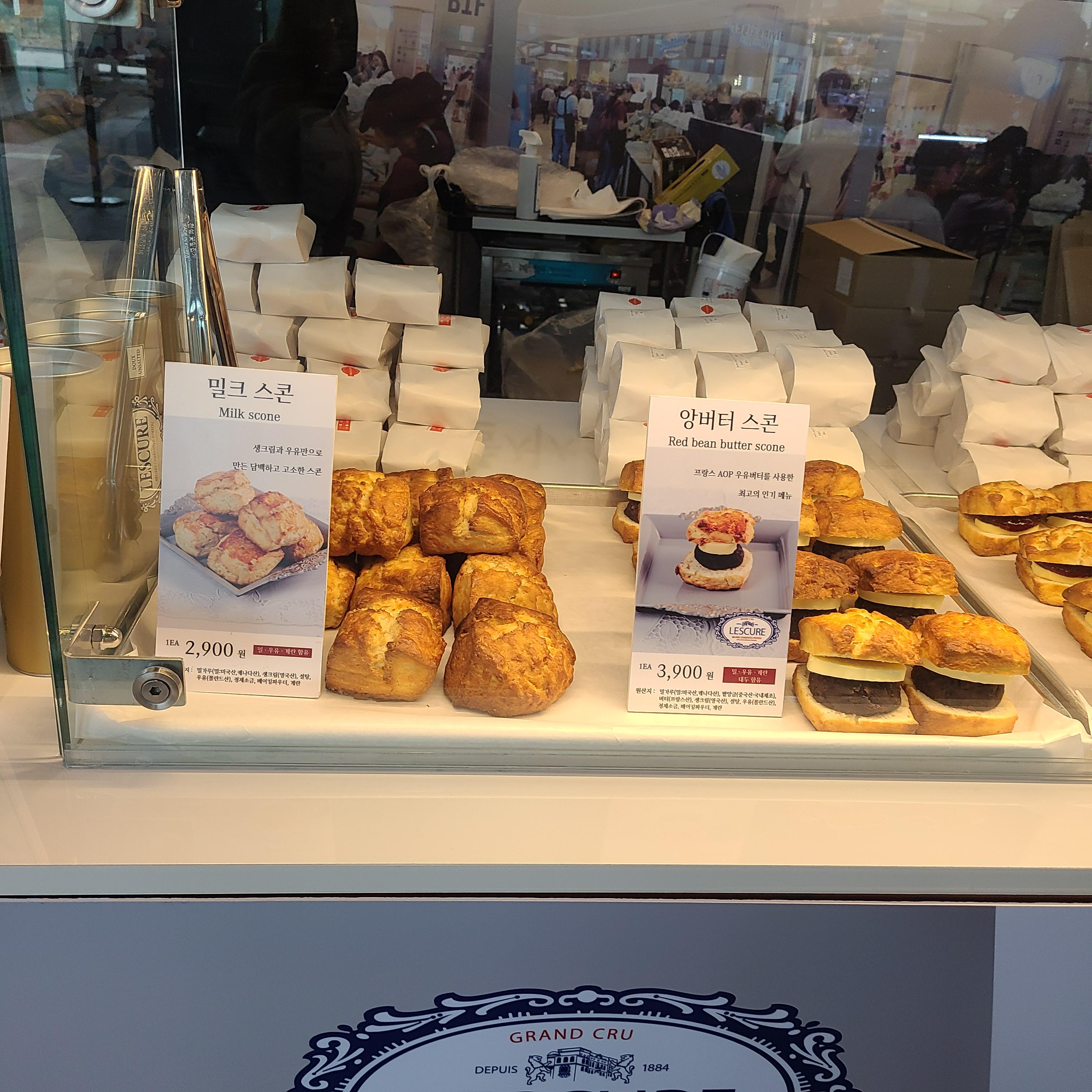  [강남 수서역] 프랑스산 레스큐어(Lescure) 버터를 사용하는, 밀크스콘