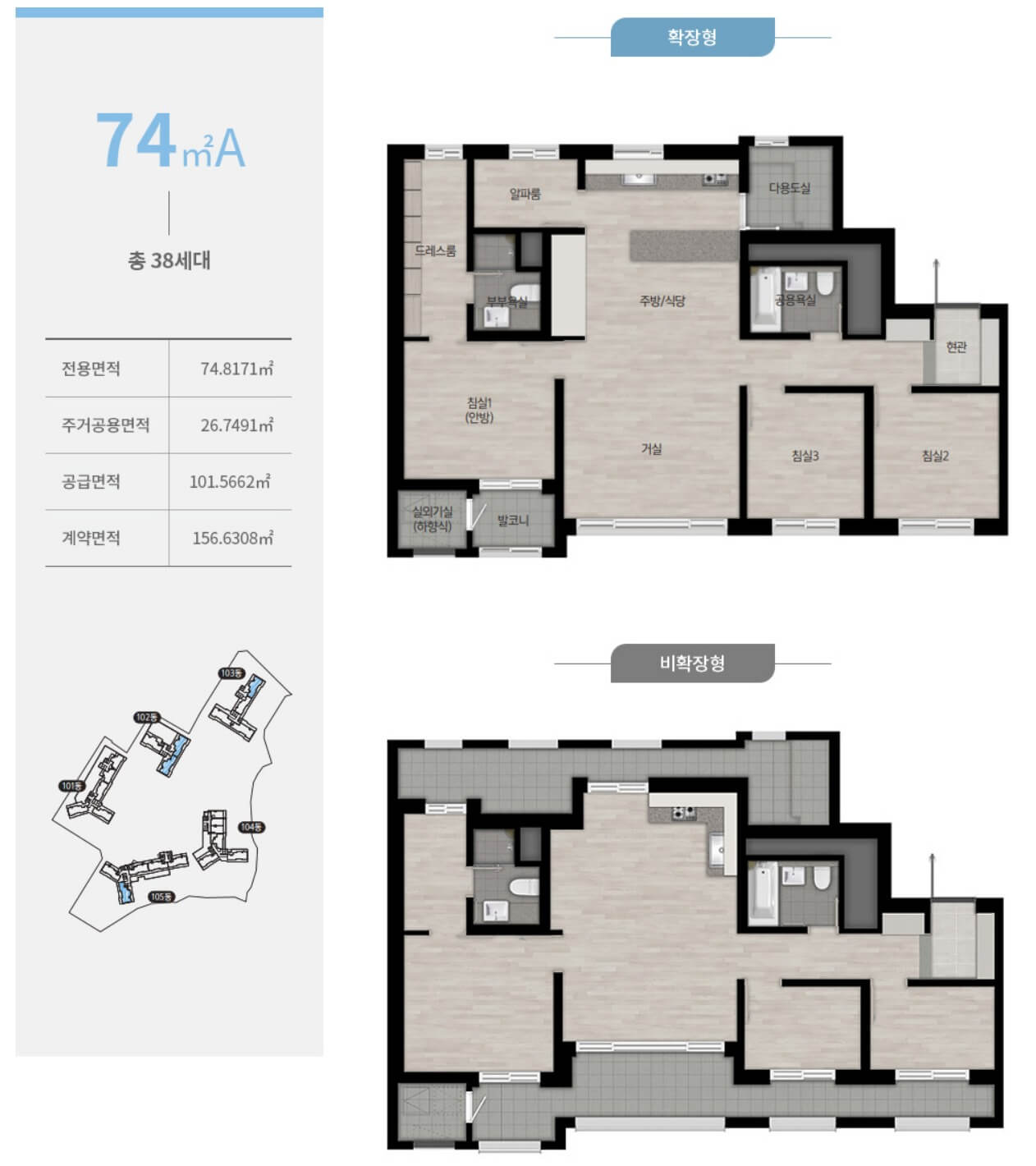 한화 포레나 인천학익 아파트