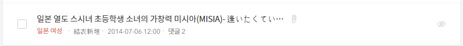  일본 노래 신동 스시녀 초등학생의 가창력 클라스 미시아(MISIA) 만나고 싶어서 지금(逢いたくていま)