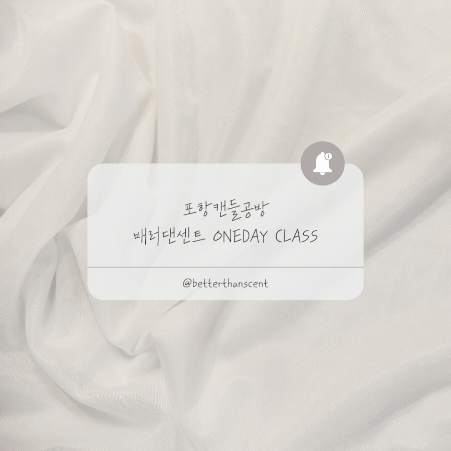 배러댄센트 이미지