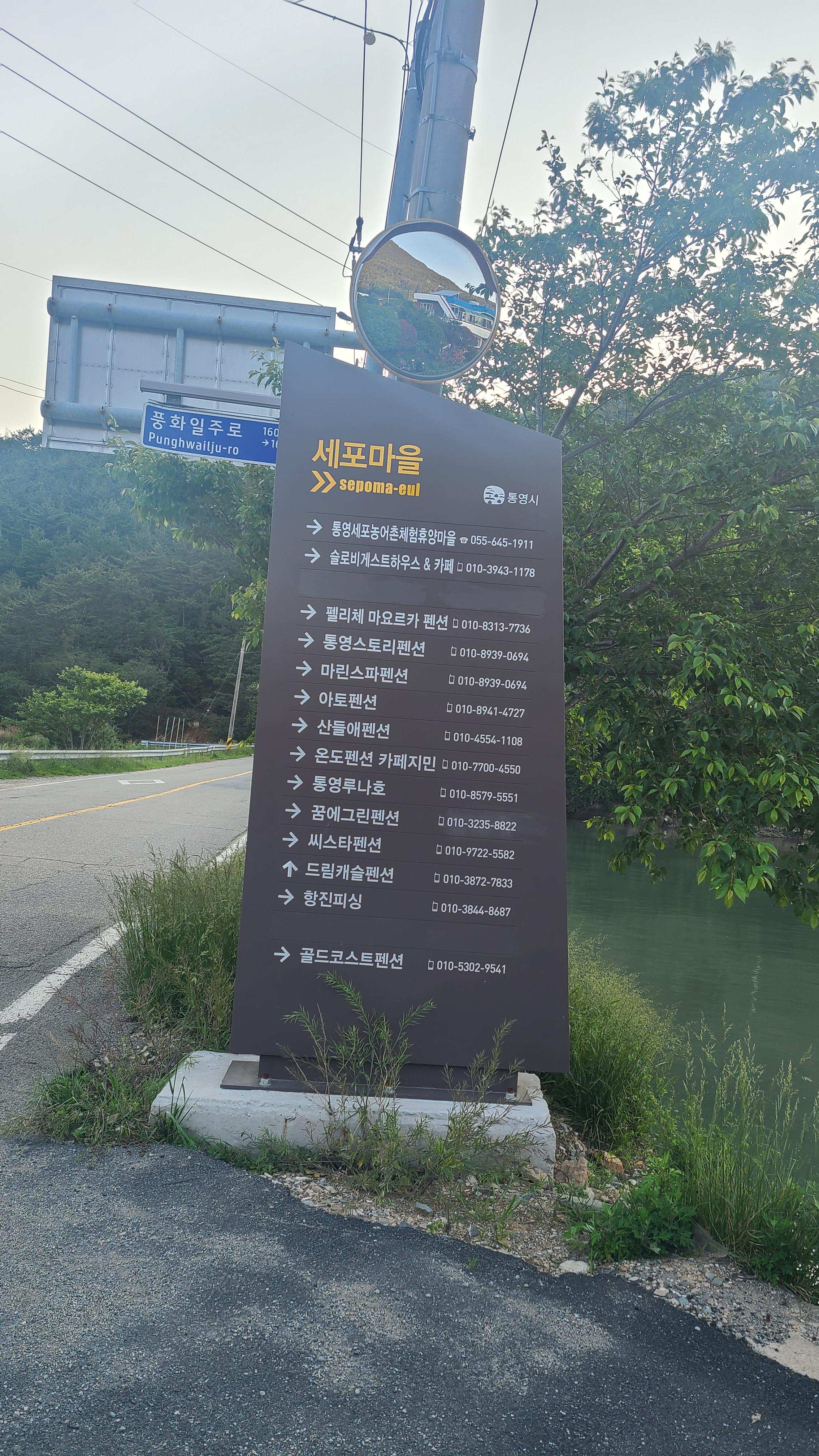 동원물산 이미지