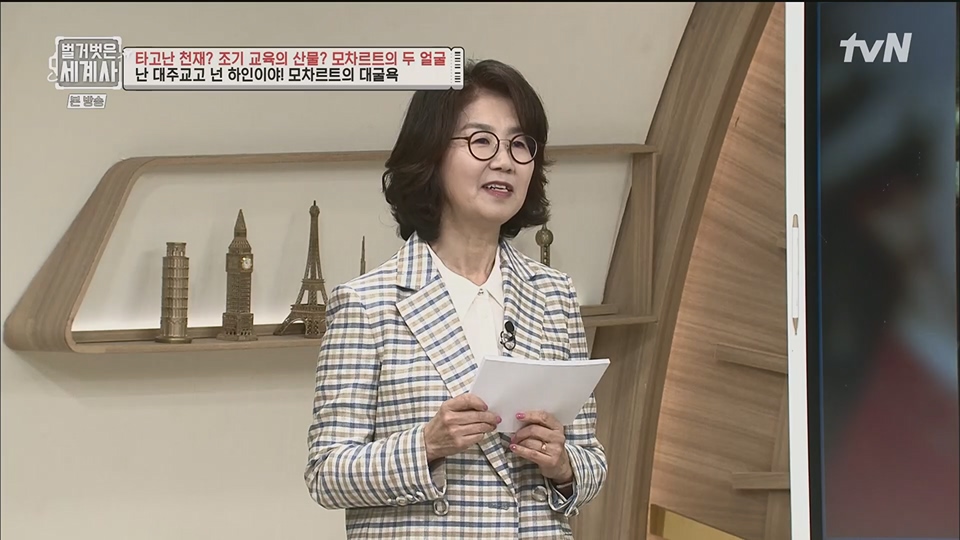 벌거벗은 세계사.E94.230411p.H264-F1RST.mp4_20230712_210736.254.jpg