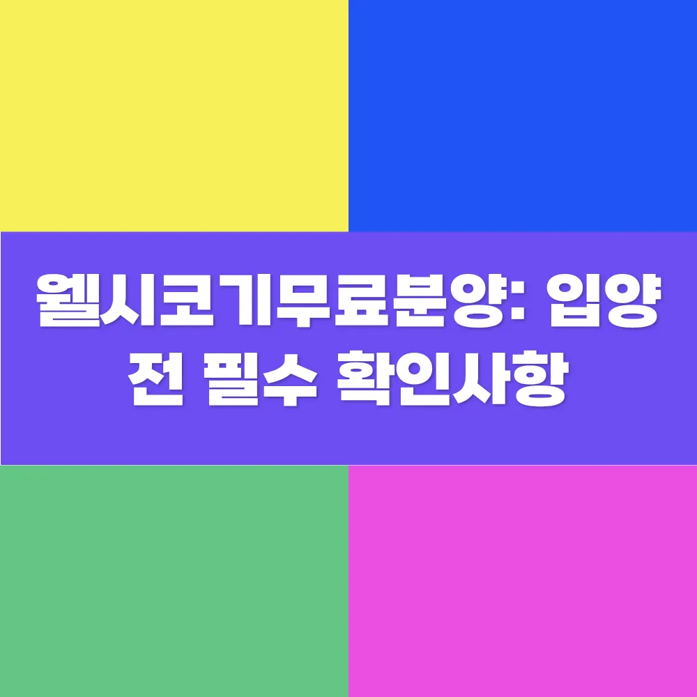 썸네일 이미지