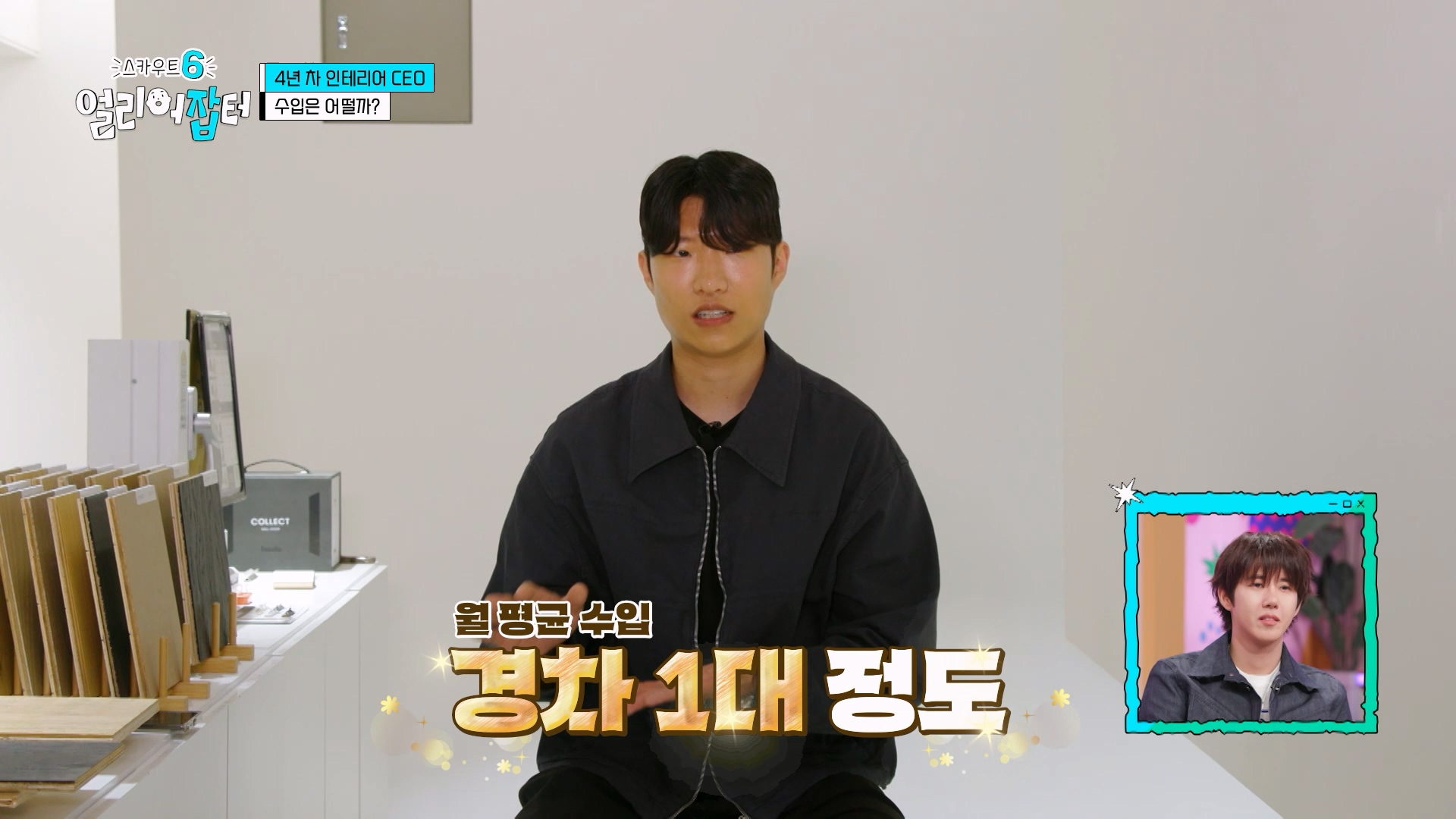 사람이 살면서 친구를 잘 만나야 하는 이유...jpg | 인스티즈