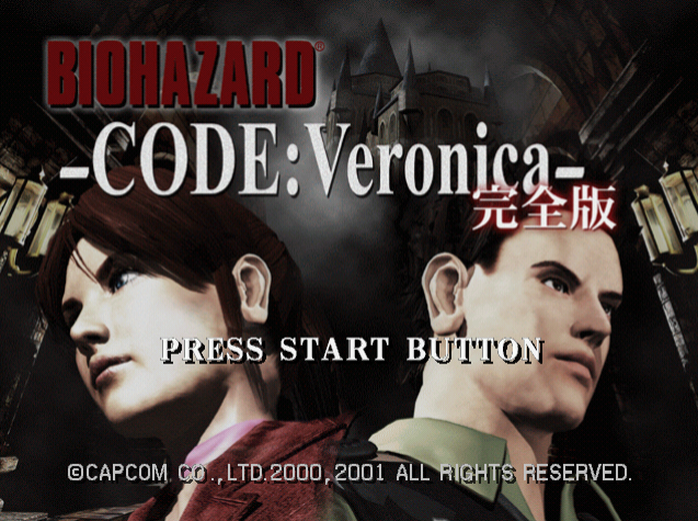  Biohazard Code Veronica Complete.GDI Japan 파일 - 드림캐스트 / Dreamcast