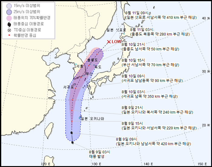  태풍 장미이름 한국에서 제출