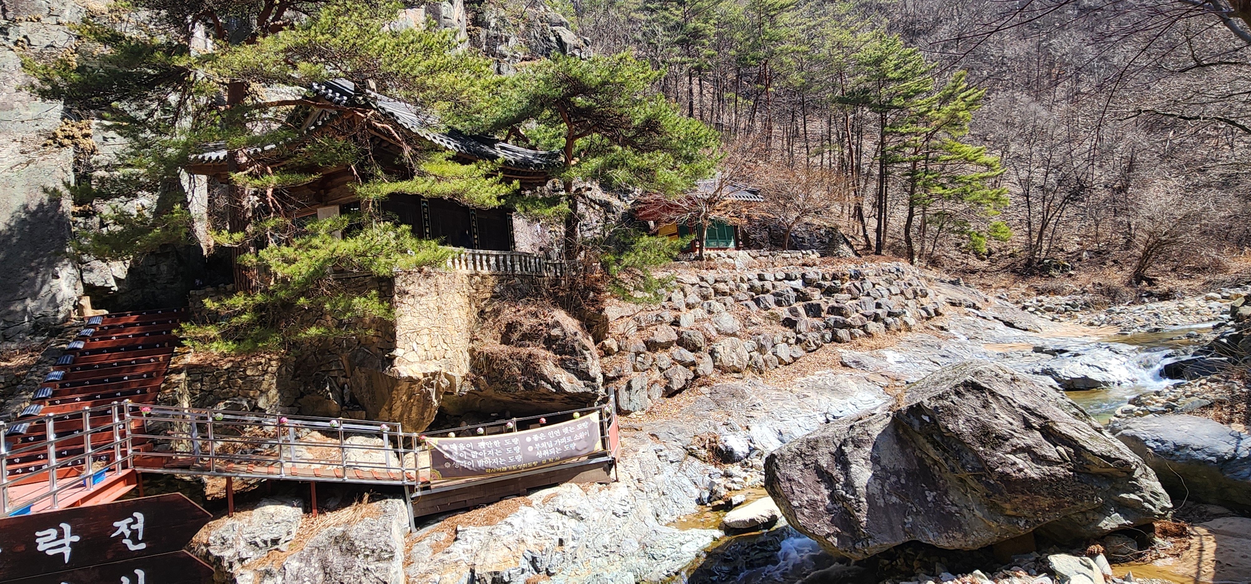 면봉산식당 이미지