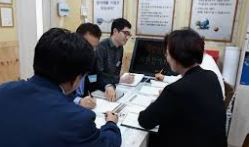 직업상담사 1급 자격증 취득방법
