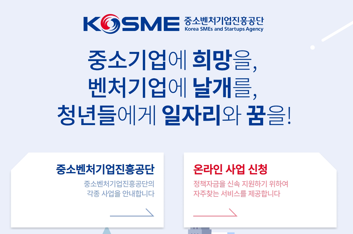 청년창업지원펀드