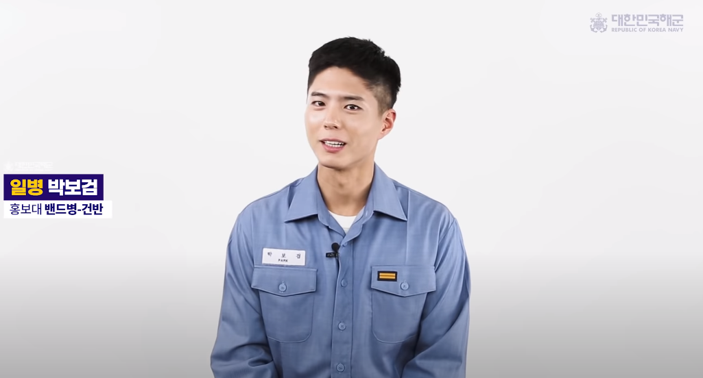  2020년 연말결산 해군에게 물어보는 2020년 해튜브 박보검 일병등장