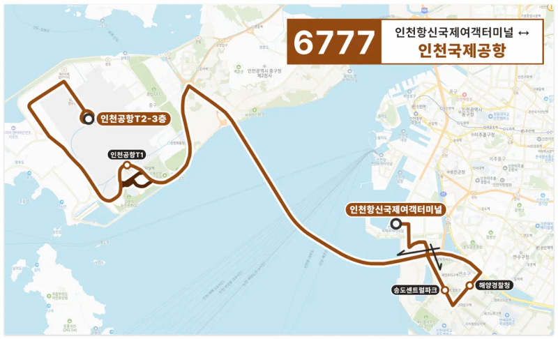 공항버스 6777번 시간표, 공항버스 6777 예매 - 노선설명