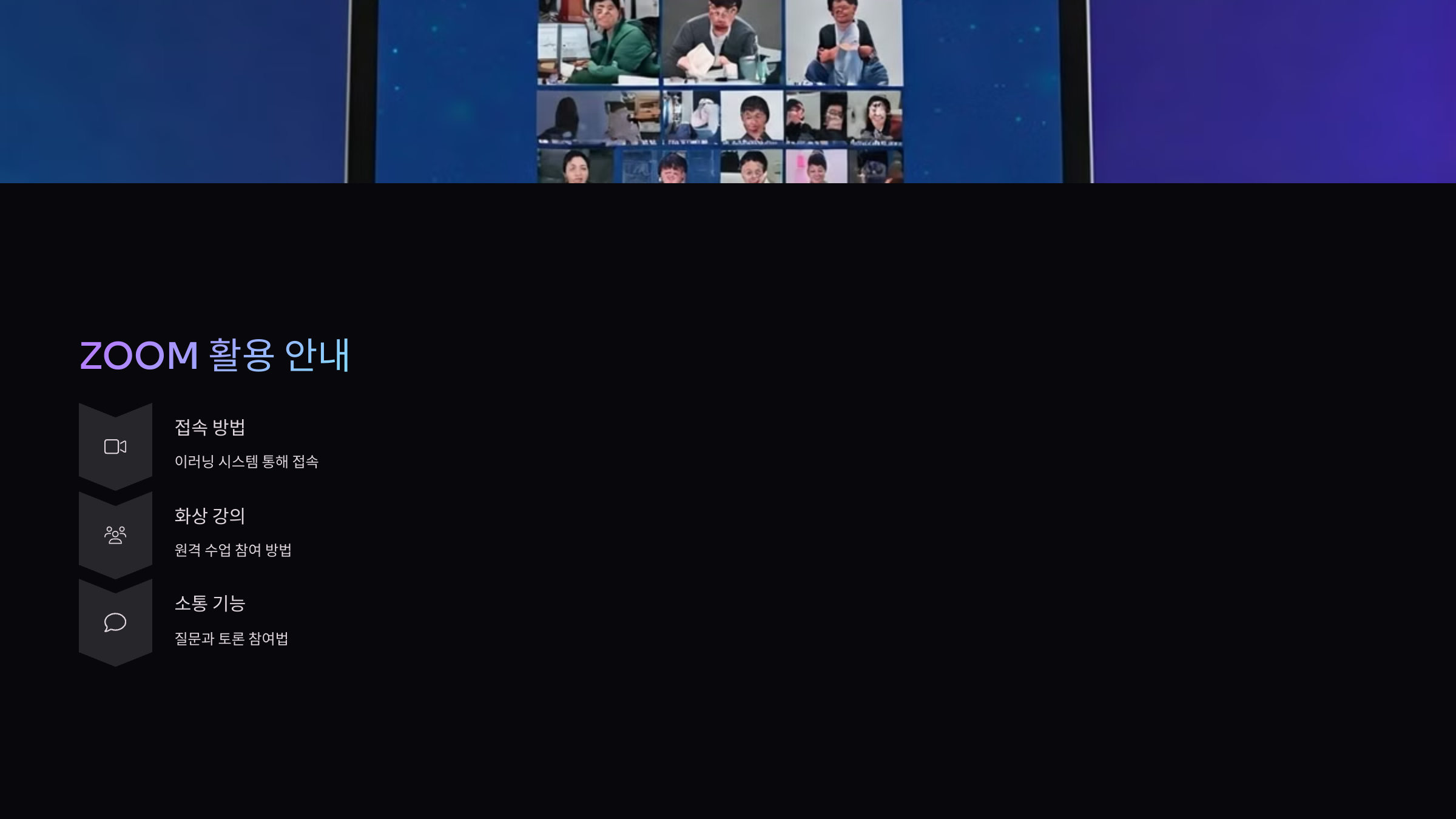 활용