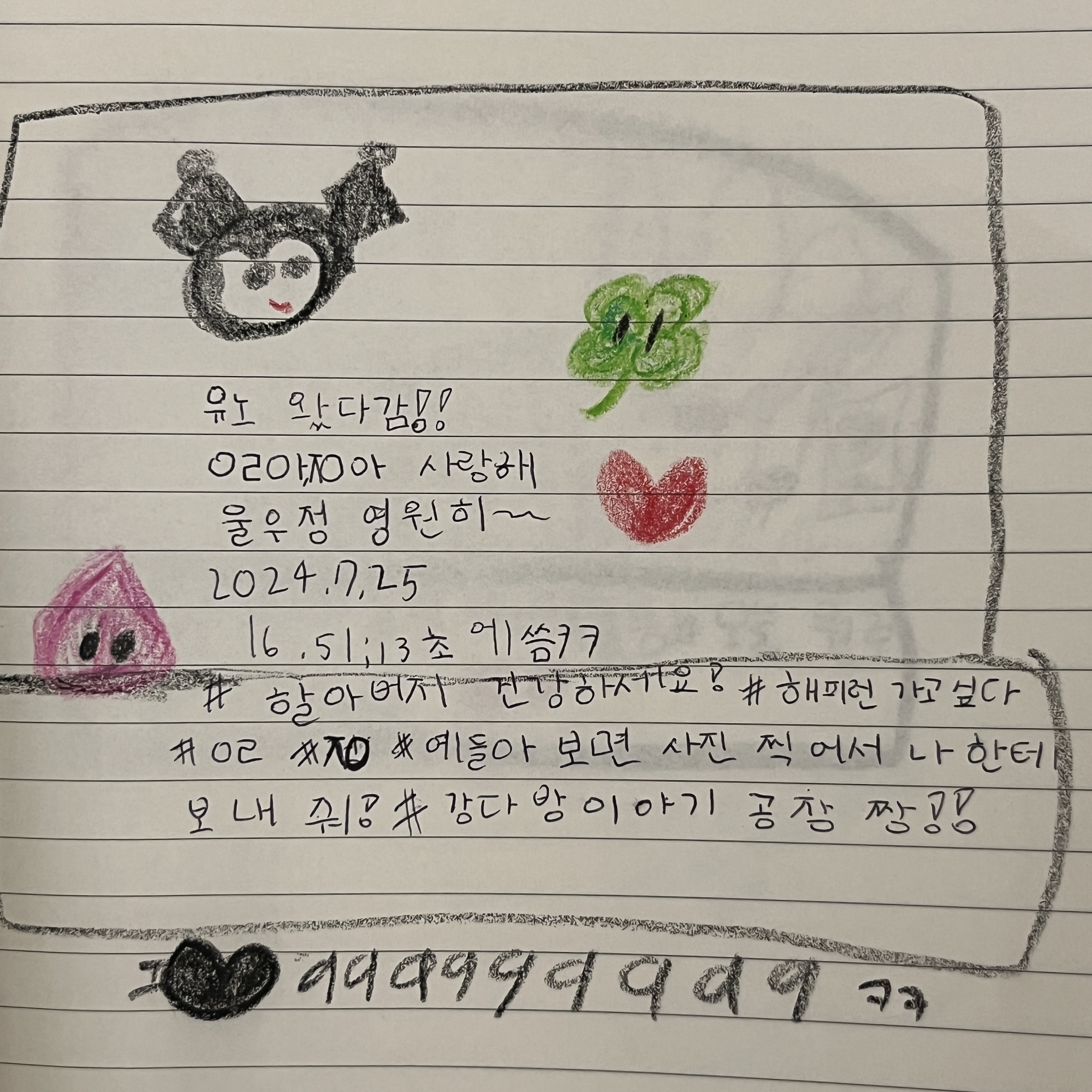 강다방 이미지