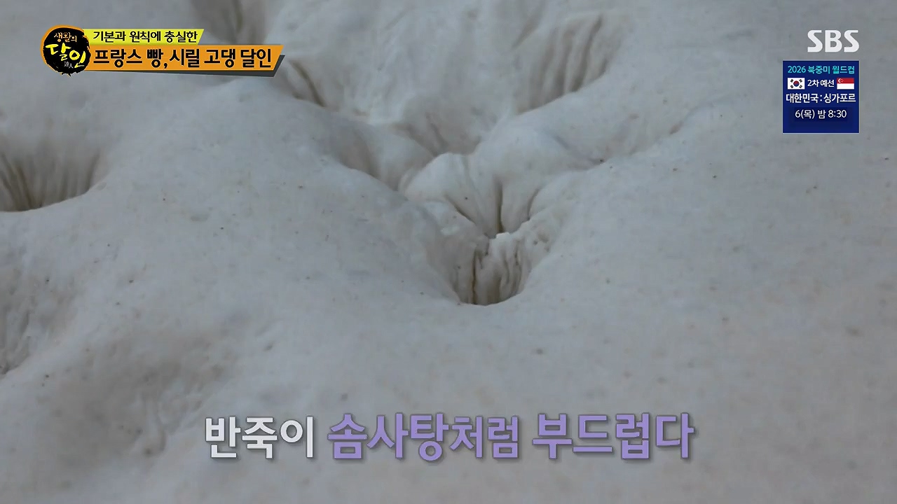 생활의 달인.E938.240604p-NEXT.mp4_20240604_195449.478.jpg