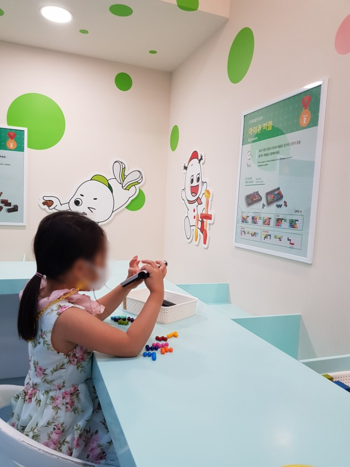 서울_어깨동무스토리움(체험과 놀이 13