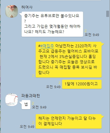 (지엘테크 이미지