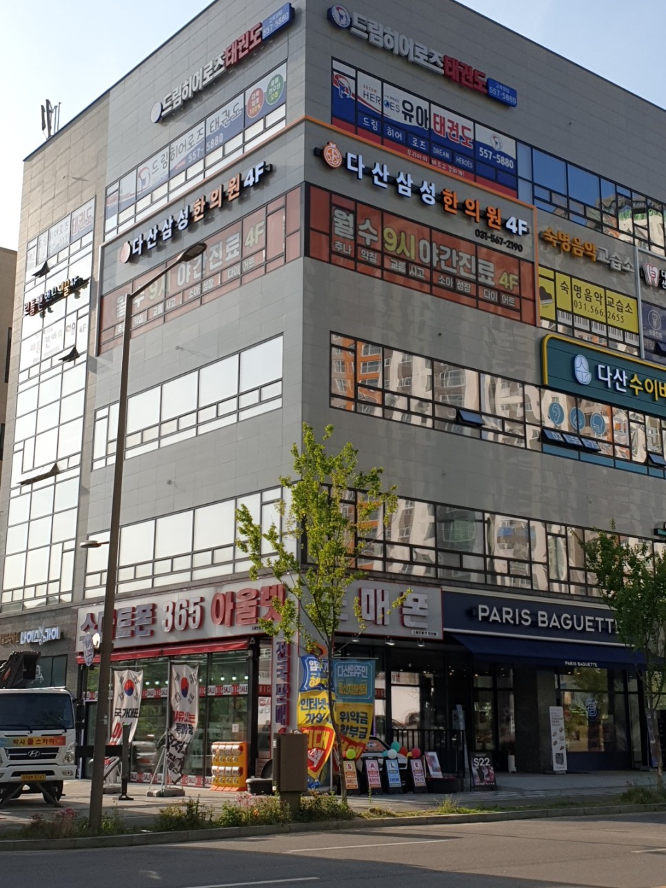 병원 간판 병원간판 한의원간판 39