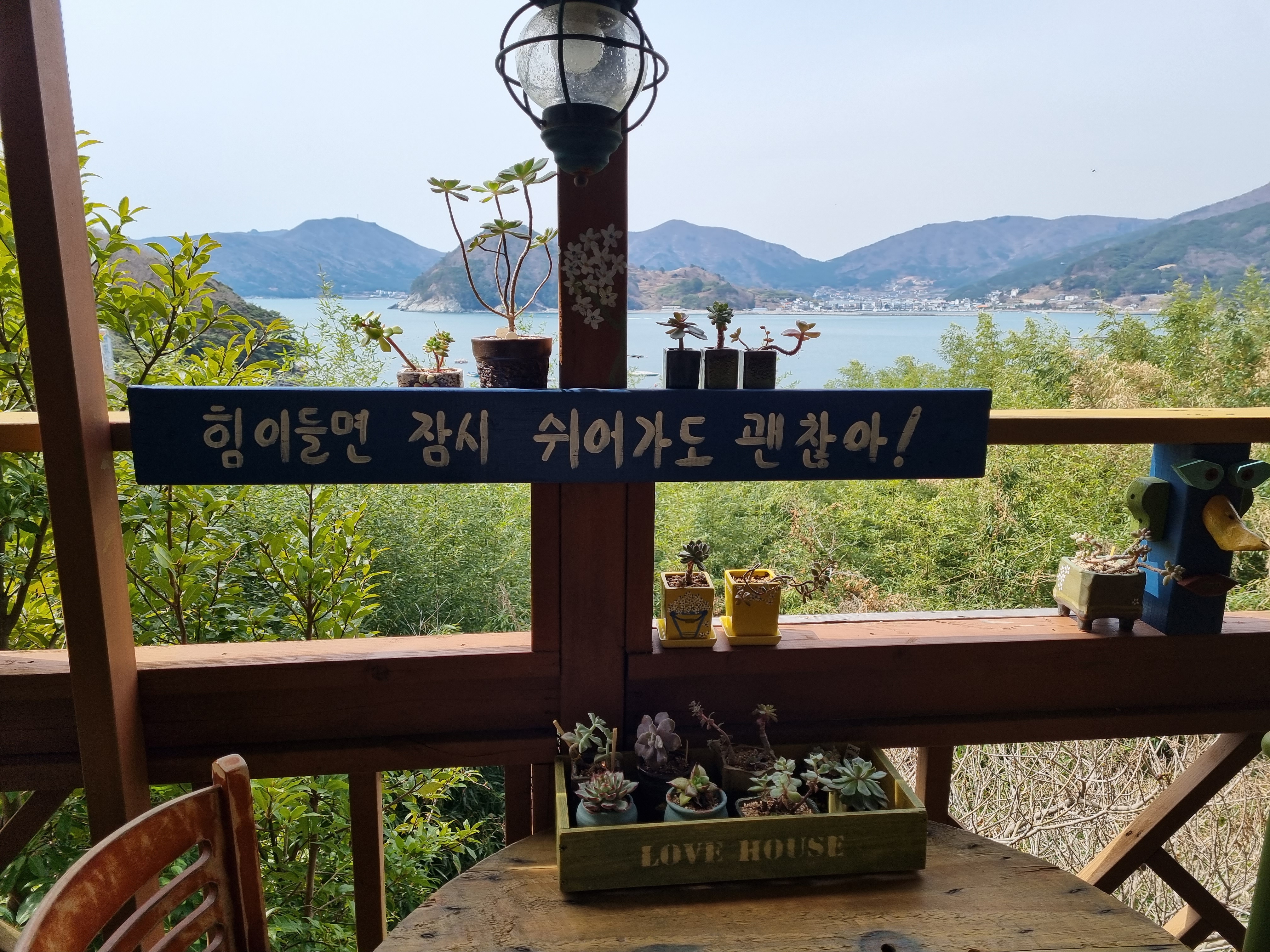 공곶이이야기 이미지