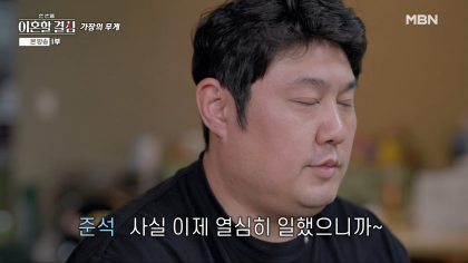 저혈압 치유 가능하다는 예능 프로그램 | 인스티즈