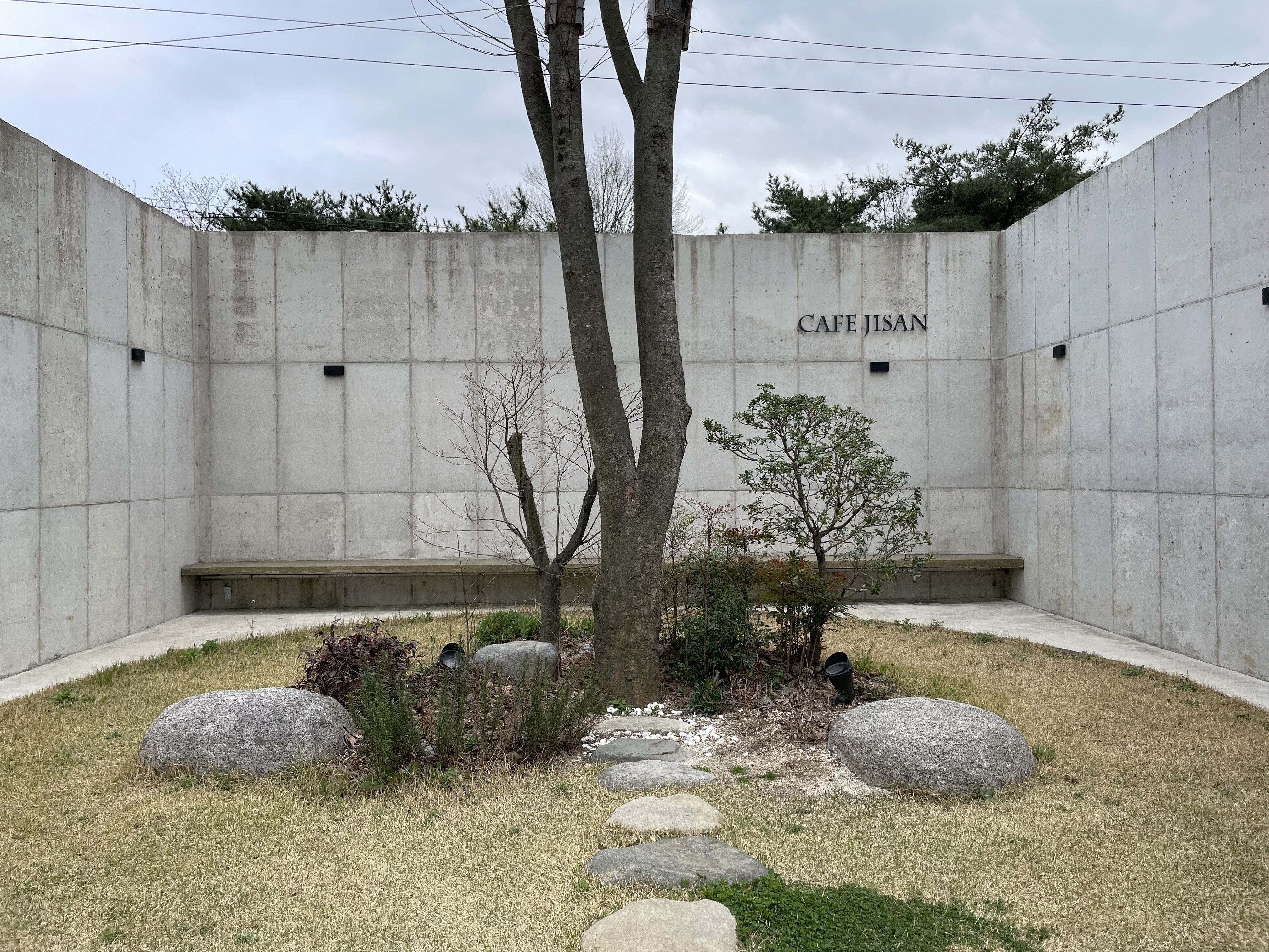카페 지산 외부
