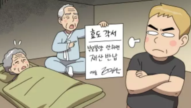  노후에 눈물  흘리게 되는 이유