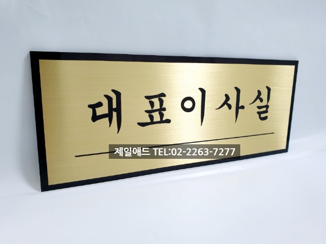 대명기업 이미지