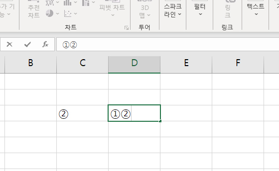 셀 화면으로 이동 및 결과보기