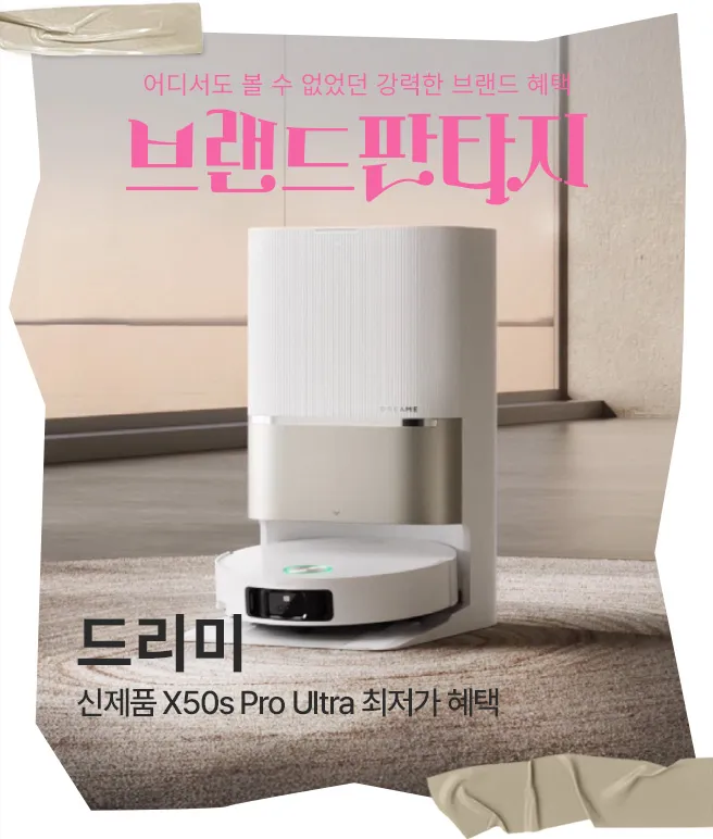 롯데레드페스티벌
