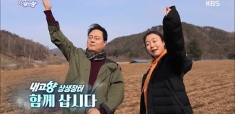 6시 내고향 신안 황궁짜장 위치 메뉴 정보