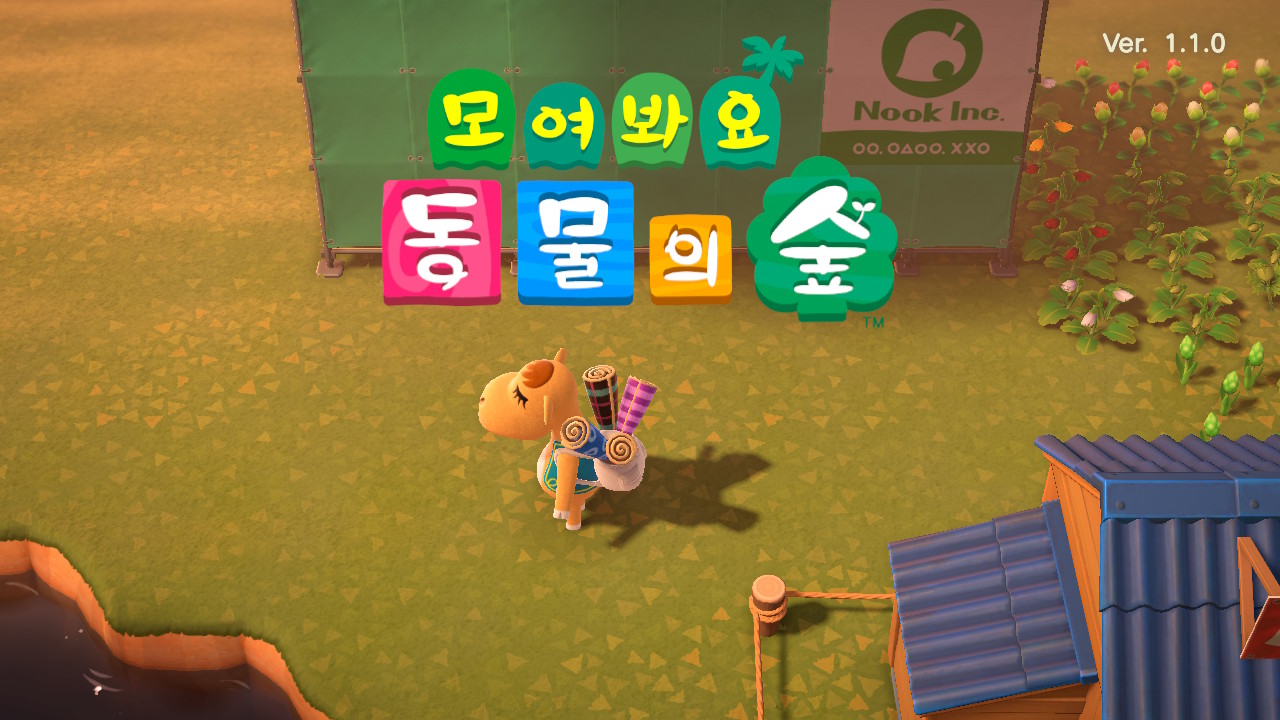 모여봐요 동물의숲 팁1] 철광석 빨리 모으는 팁 (스토리 초반)