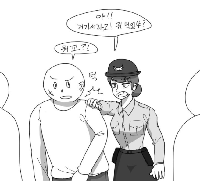 은밀하게 투잡 뛰는 여경