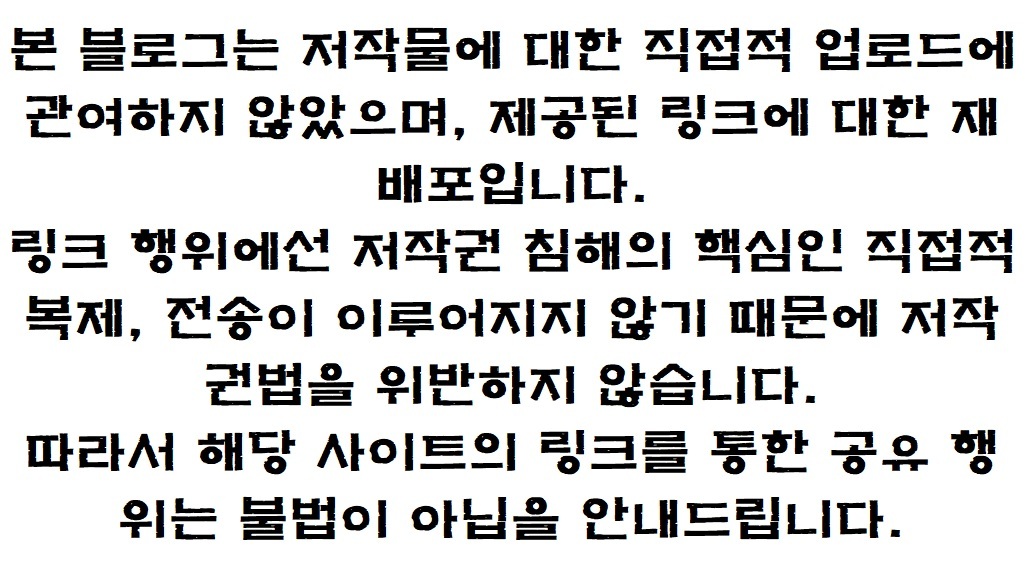 [한글무설치_정식판]광물캐고 9
