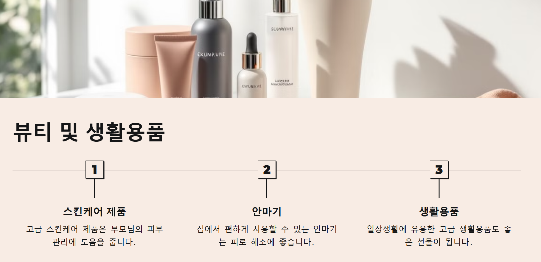 설날선물추천