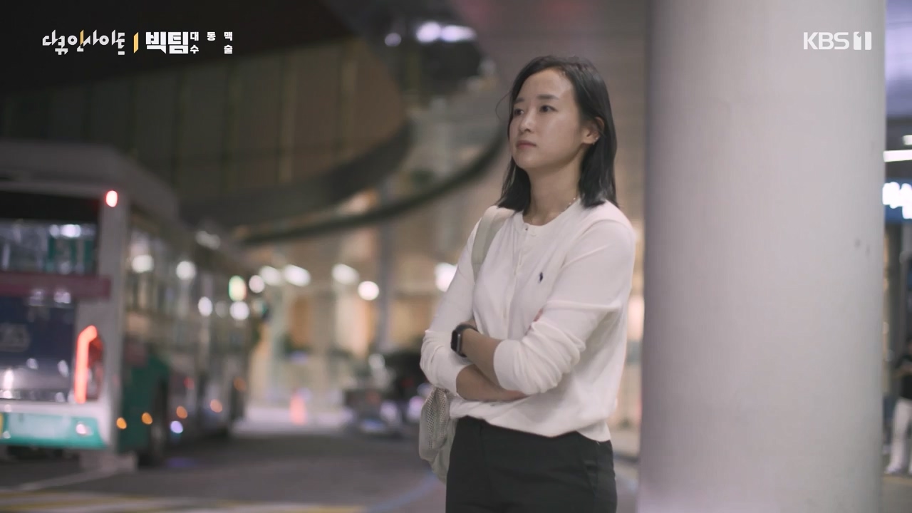 다큐 인사이트.E164.231013p-NEXT.mp4_20231013_210220.479.jpg