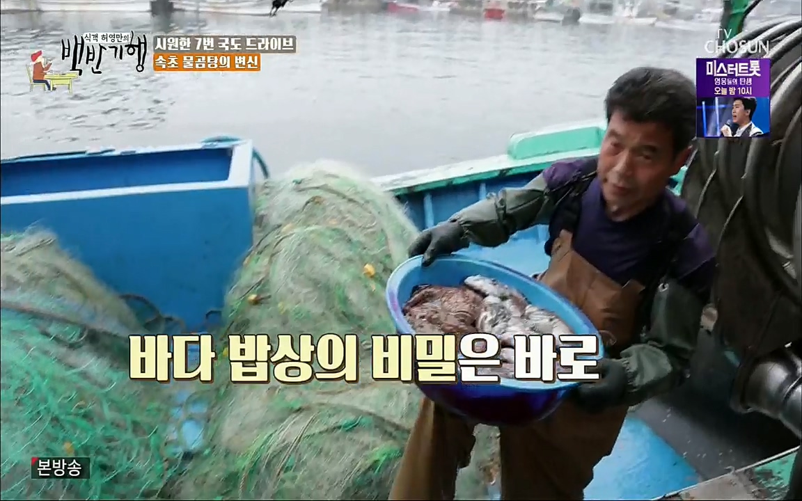 식객 허영만의 백반기행.E159.220709p.H264-F1RST.mp4_20220709_170958.118.jpg