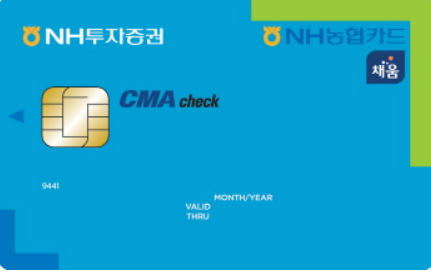 cma 추천