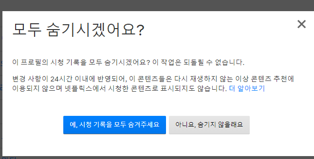 안내문