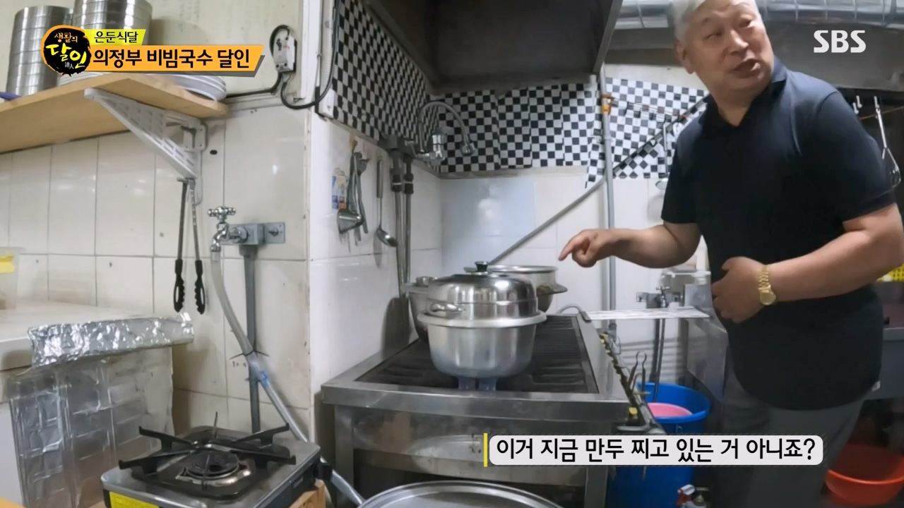 생활의 달인.E900.230808p-NEXT.mp4_20230808_204258.667.jpg