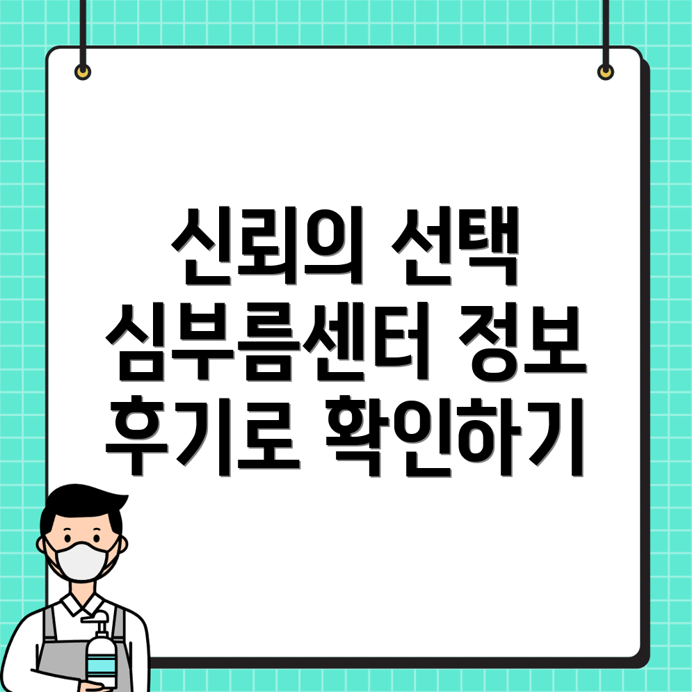 안성시 심부름센터