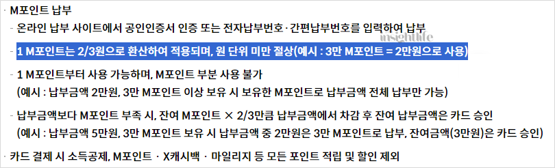 현대카드 혜택