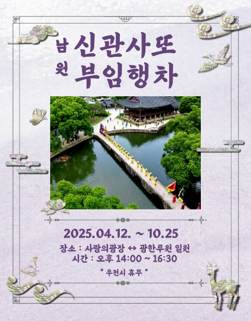진사또 이미지