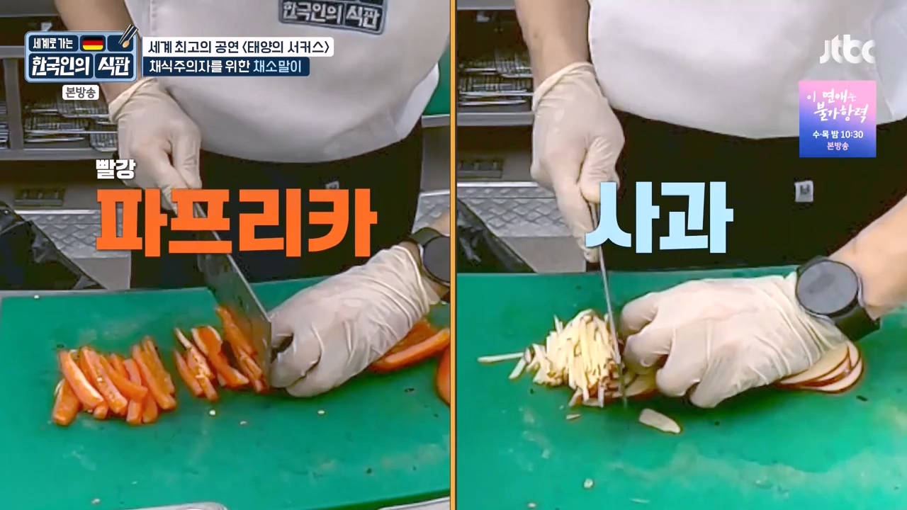 한국인의 식판.E19.230827p-NEXT.mp4_20230828_213036.529.jpg