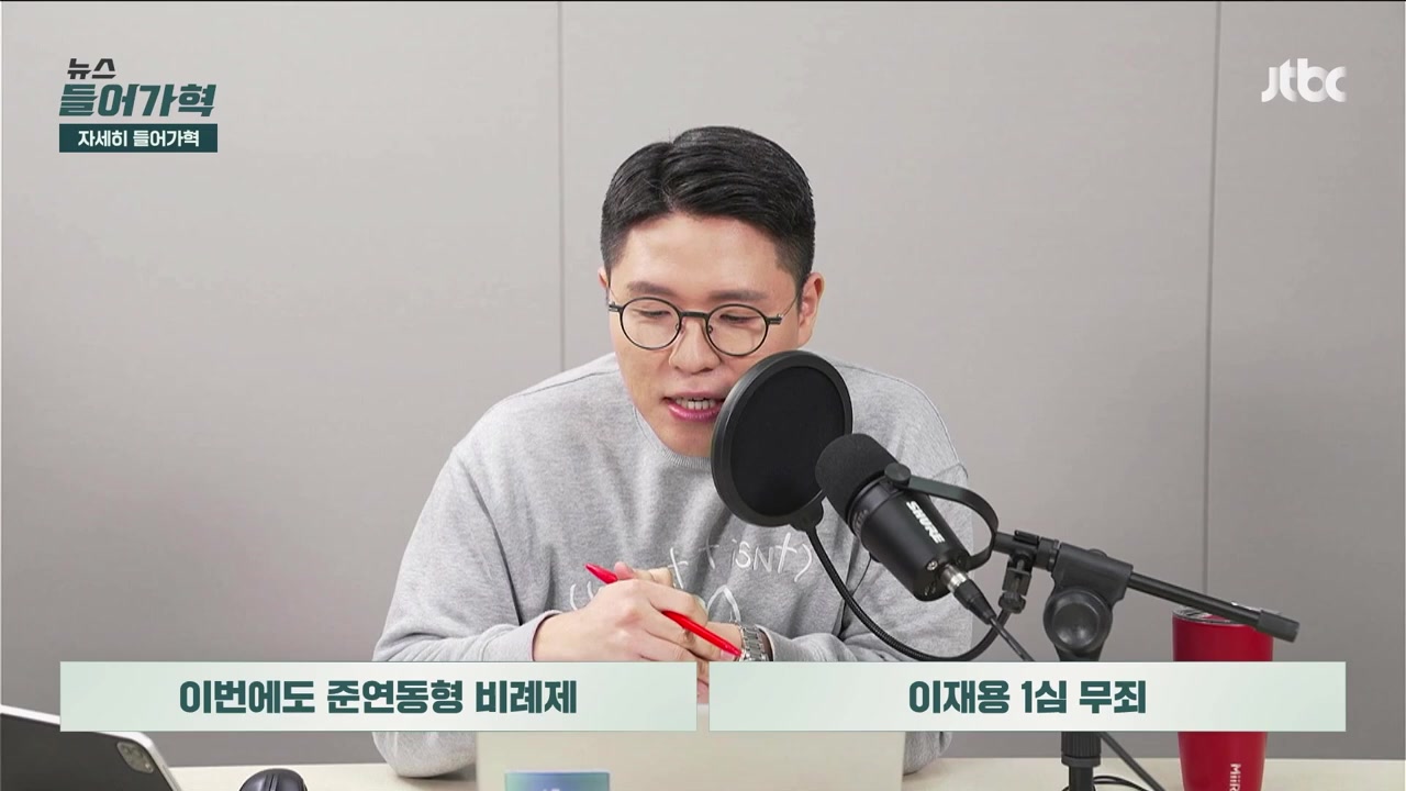  준연동형 비례대표 유지 총정리