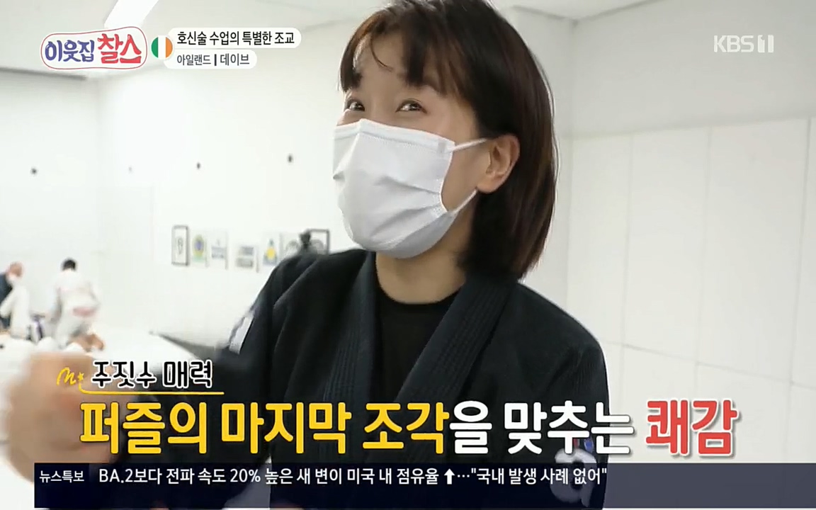 이웃집 찰스.E335.220427p.H264-F1RST.mp4_20220427_184802.403.jpg